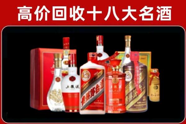 丹东回收老酒